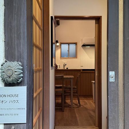 Gion House Vila Quioto Exterior foto