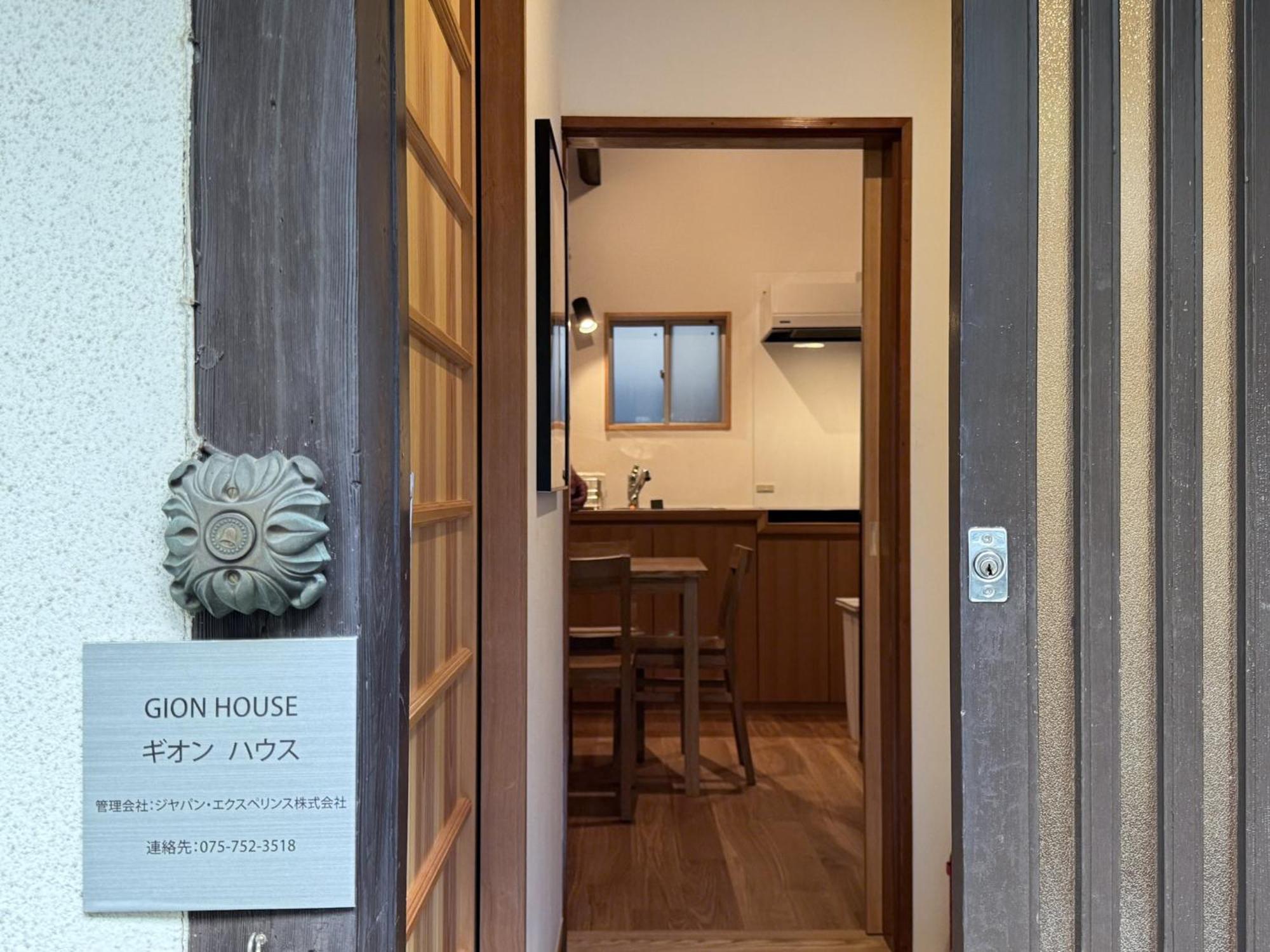 Gion House Vila Quioto Exterior foto
